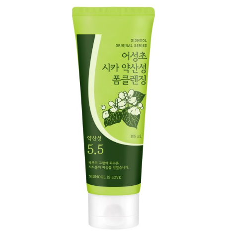 건선피부 추천 클린저