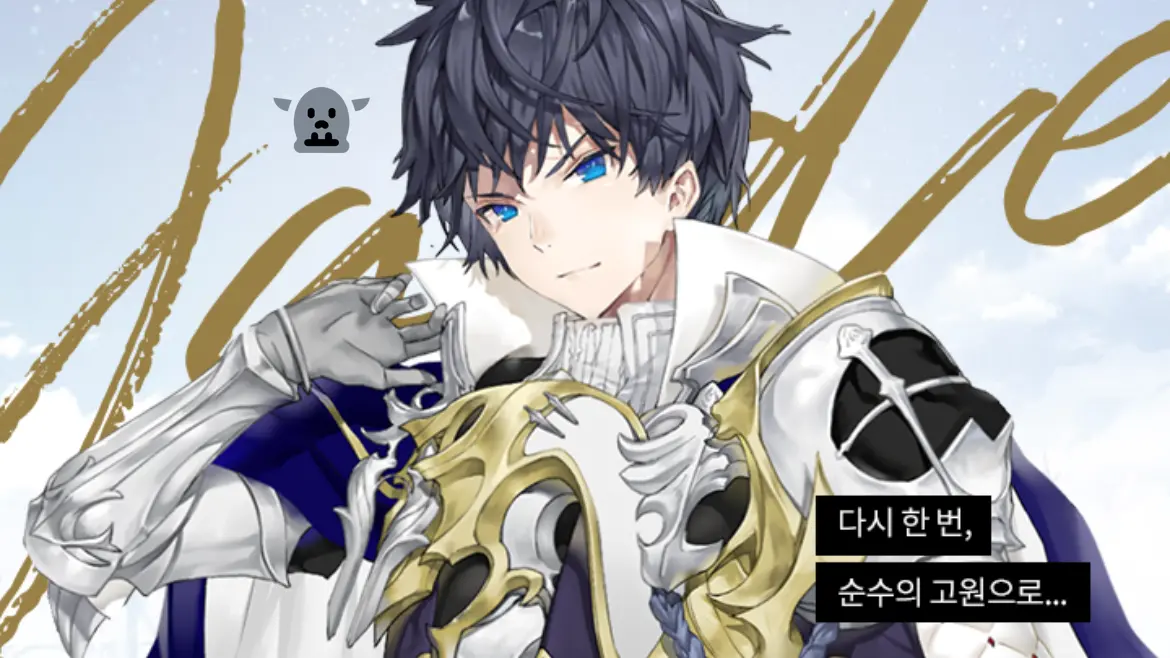 데미안전기 직업 제이든