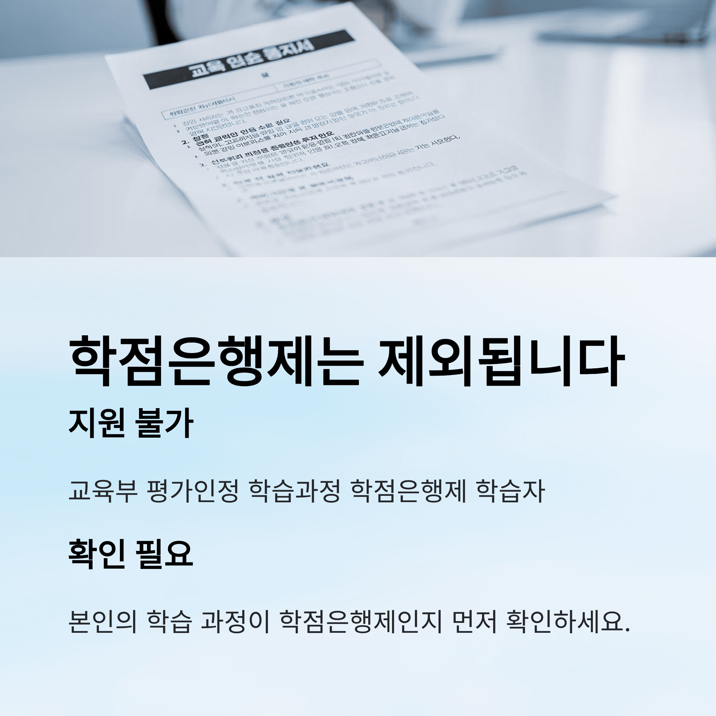 서울시 학자 금 대출 이자 지원 2026년 1회