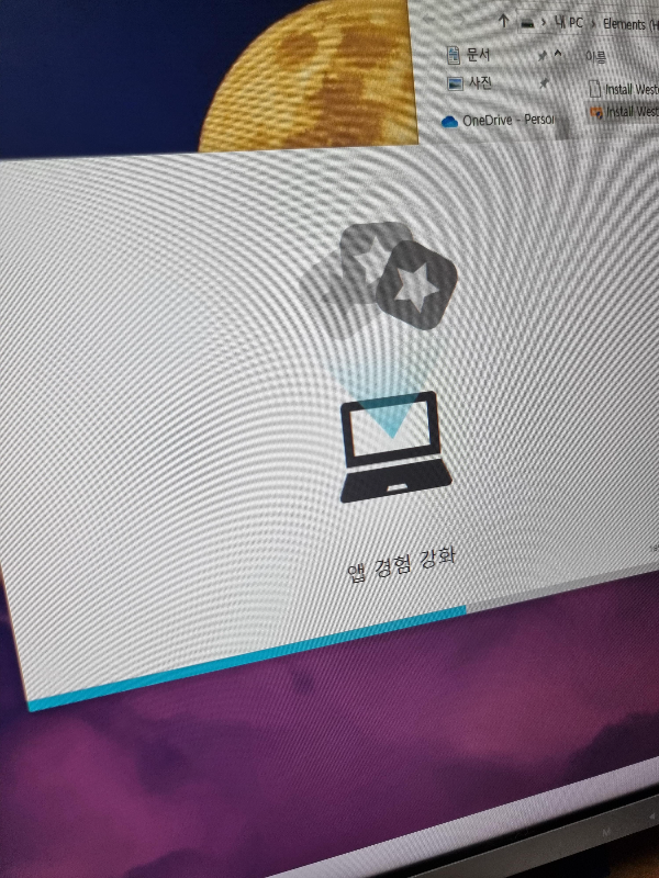 WD Elements Portable 2TB 신상 외장하드