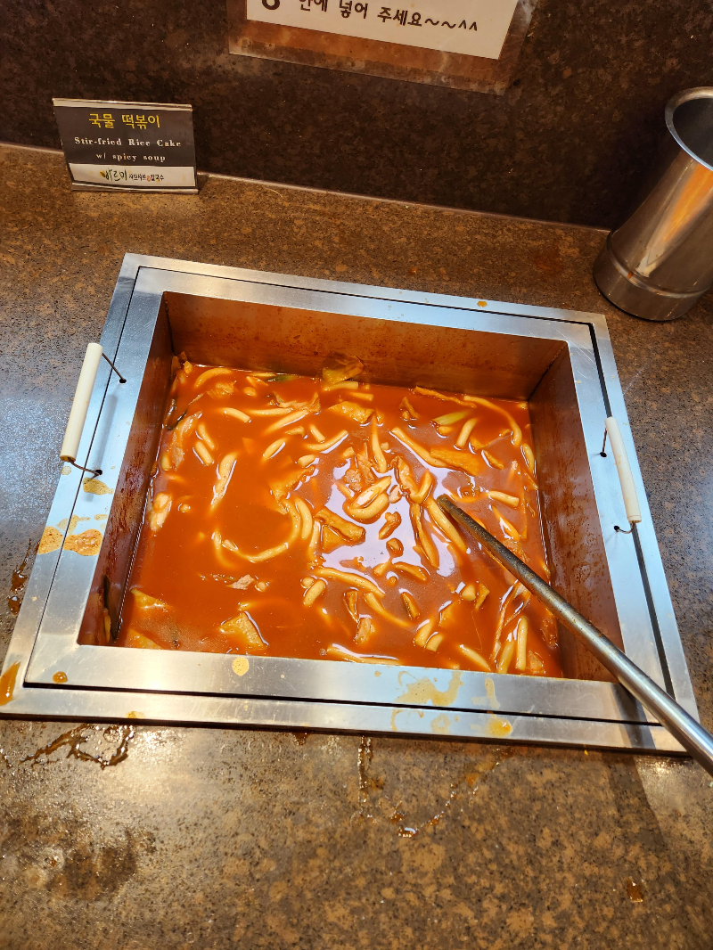 김포현대프리미엄아울렛 바르미 샤브샤브