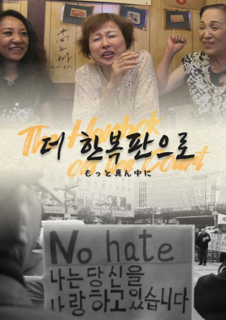추석특선영화