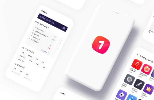 원스토어tv 이용 방법&amp;#44; 할인 혜택