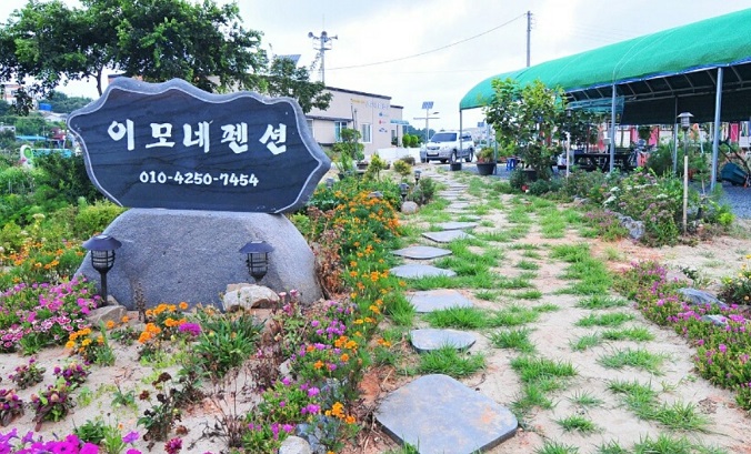 삽시도-이모네-민박-마당
