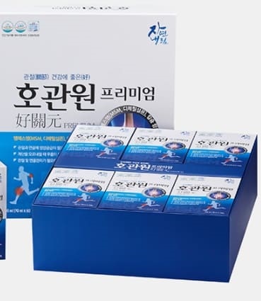 호관원 가격 알아보기