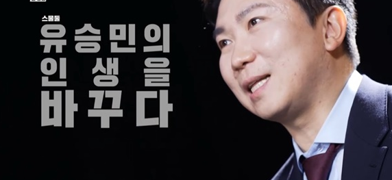 올탁구나 감독