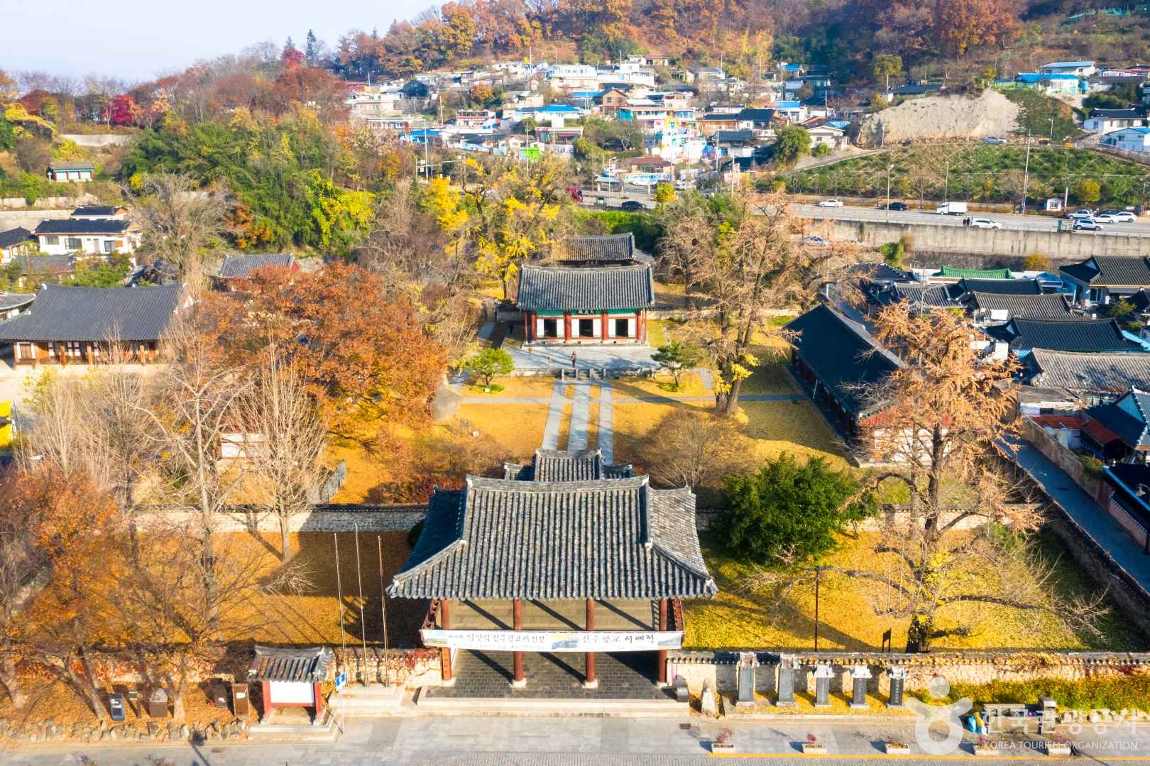 전주향교