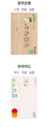 K패스