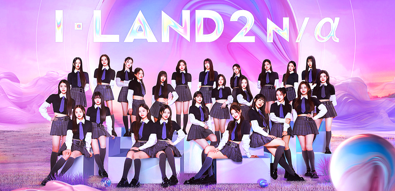 아이렌드 2