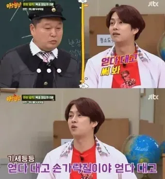 어따대고 얻다대고 맞춤법 맞는 표현_10