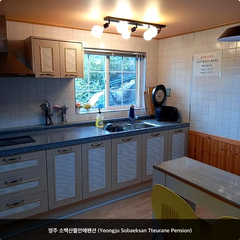 영주 소백산뜰안에펜션 (Yeongju Sobaeksan Tteurane Pension)_6