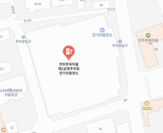한옥마을 제2공영주차장 급속충전소