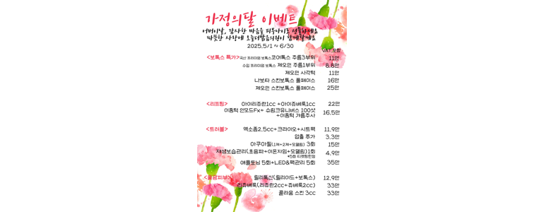 김해시 소아과