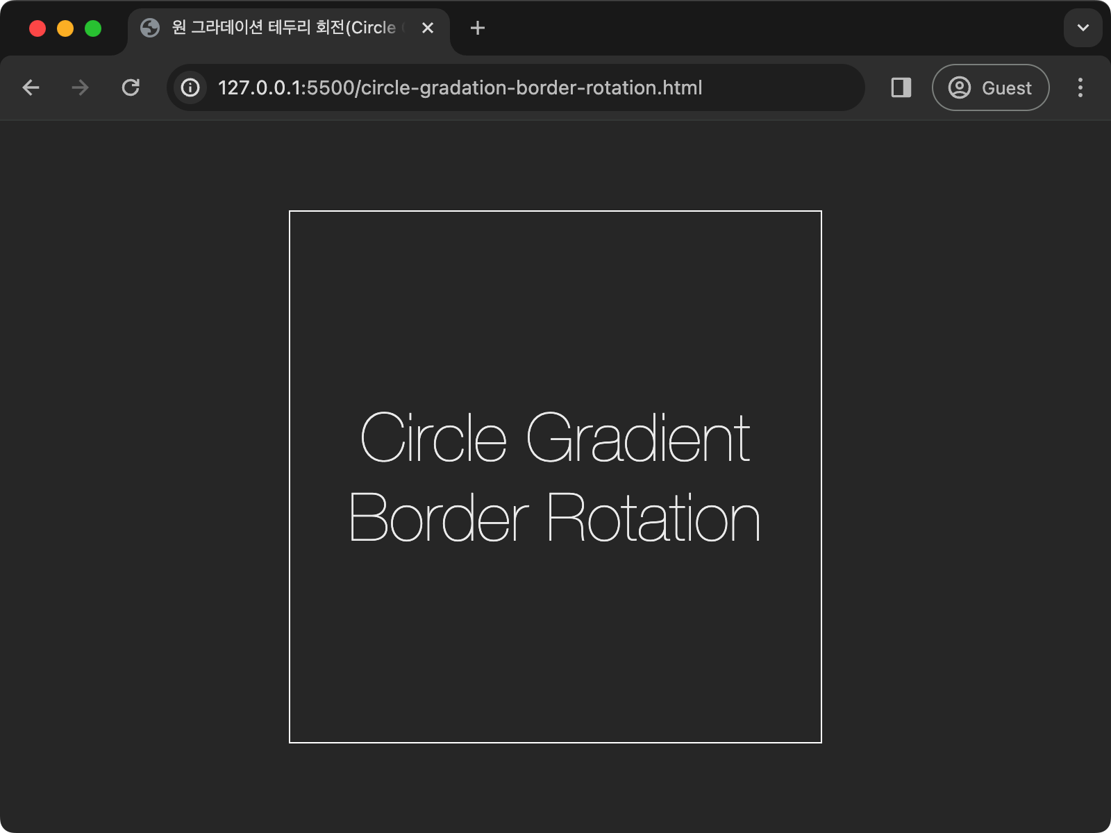 타이틀 중앙정렬 및 테두리 추가 결과 화면