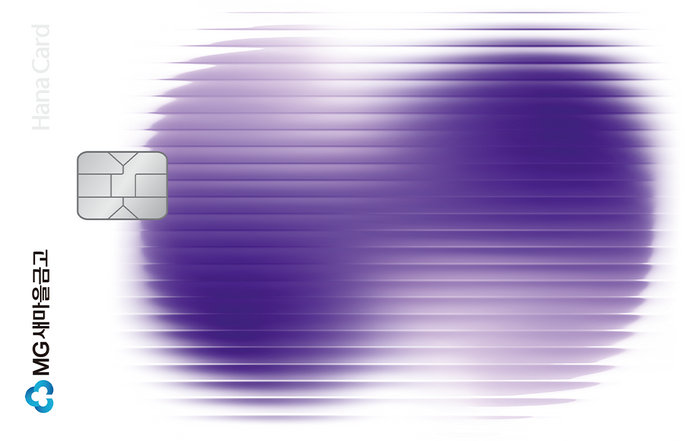 MG+S 카드 이미지