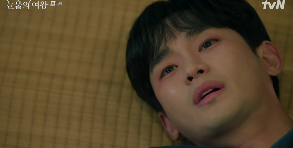 눈물의 여왕 4회