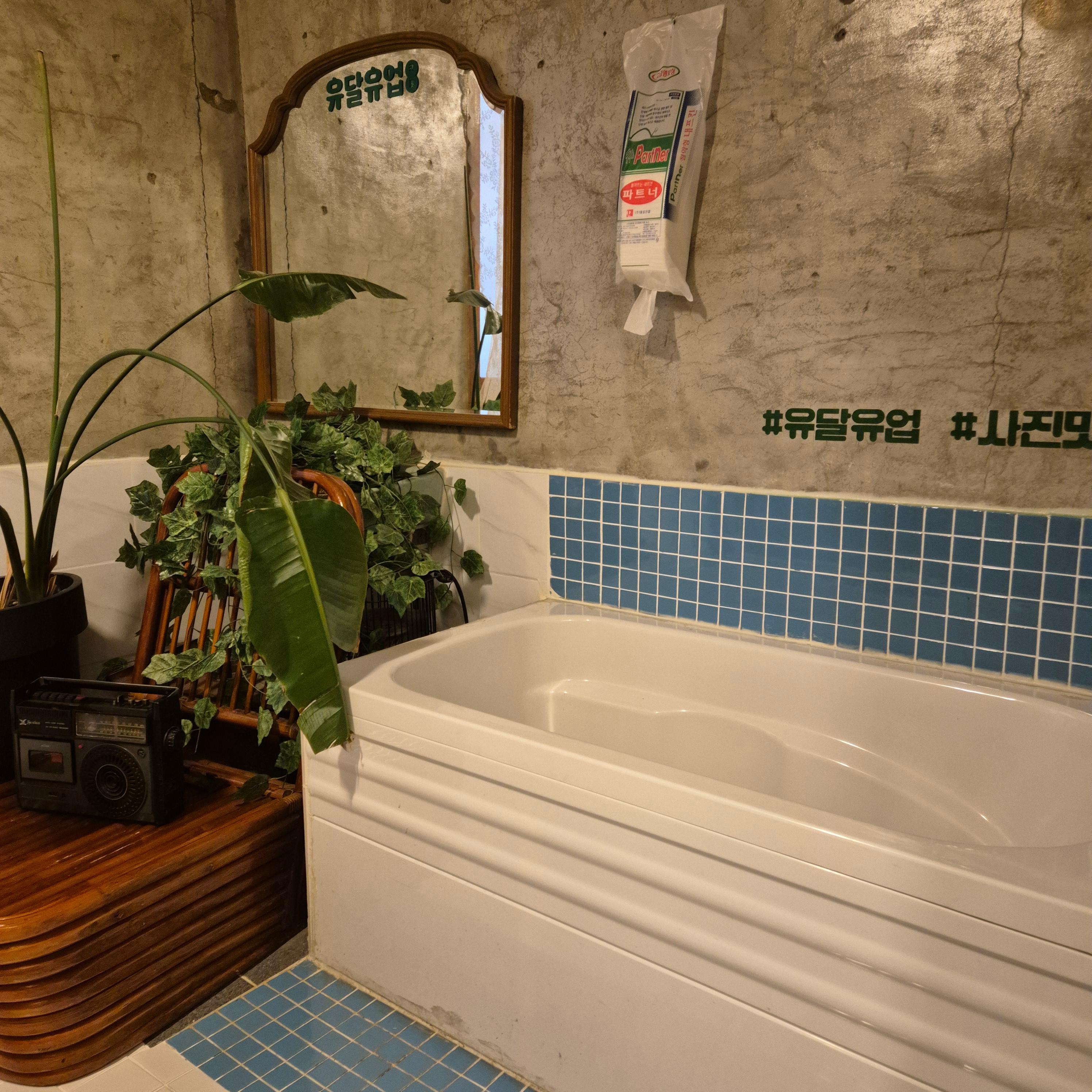 유달유업&#44; 목포 비엔나커피&#44; 지구마불 세계여행&#44;유달유업&#44;목포카페추천&#44;목포비엔나커피&#44;지구마불목포&#44;원지맛집&#44;목포레트로카페&#44;목포복고카페&#44;목포여행카페&#44;카페유달유업&#44;북항로맛집&#44;목포가볼만한곳