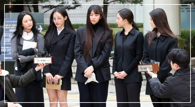 뉴진스