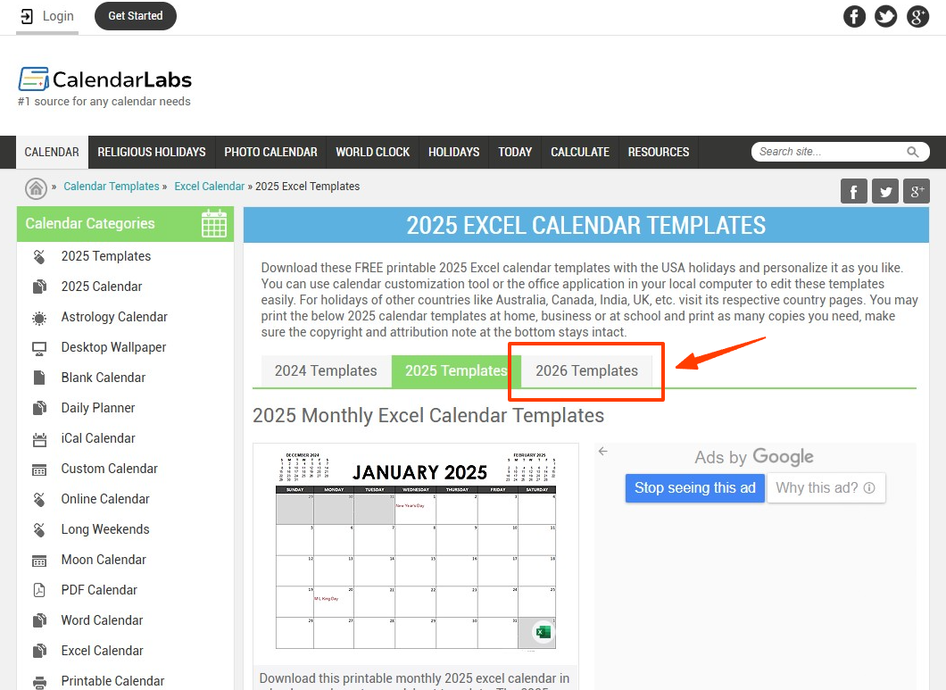 2026년 달력 엑셀