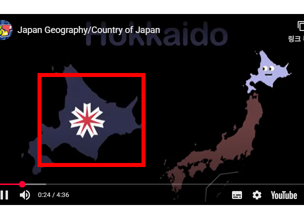 일본지도 한글판 버전 공유