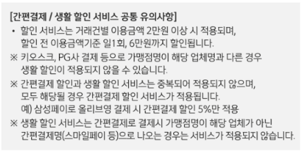 신한 k패스 카드 발급 절차 및 방법