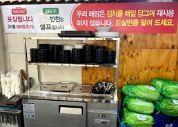 매일담그는김치