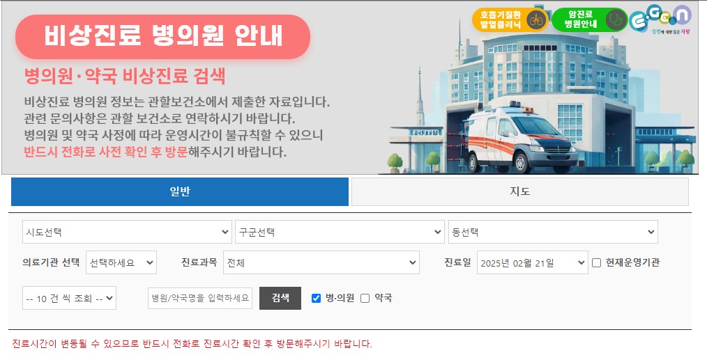 사후피임약: 효과부터 처방받는 법까지 완벽 정리