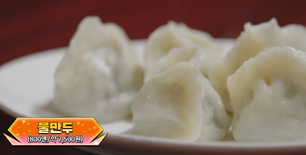 넷플릭스 추천 미친맛집: 미식가 친구의 맛집 1화 일본 맛집 메뉴