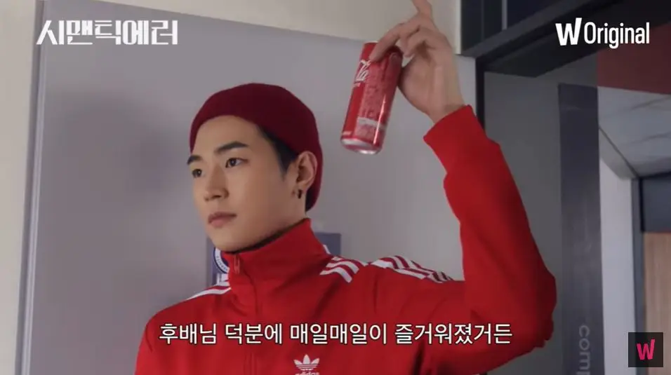 시맨틱에러-재영-코카콜라