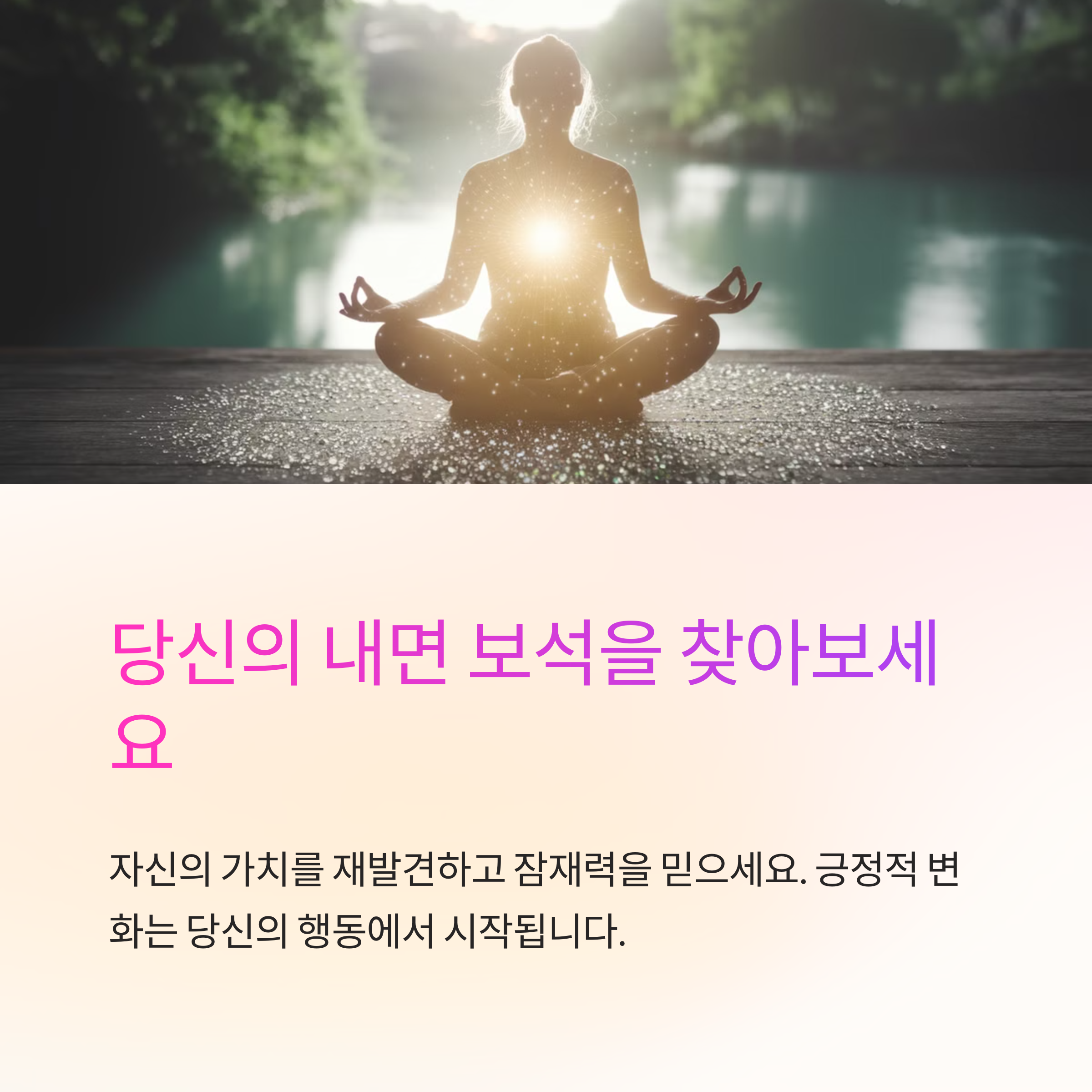 보석이 반짝이는 꿈