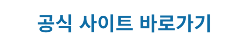 해리포터 스튜디오 입장권 구매 공식 사이트