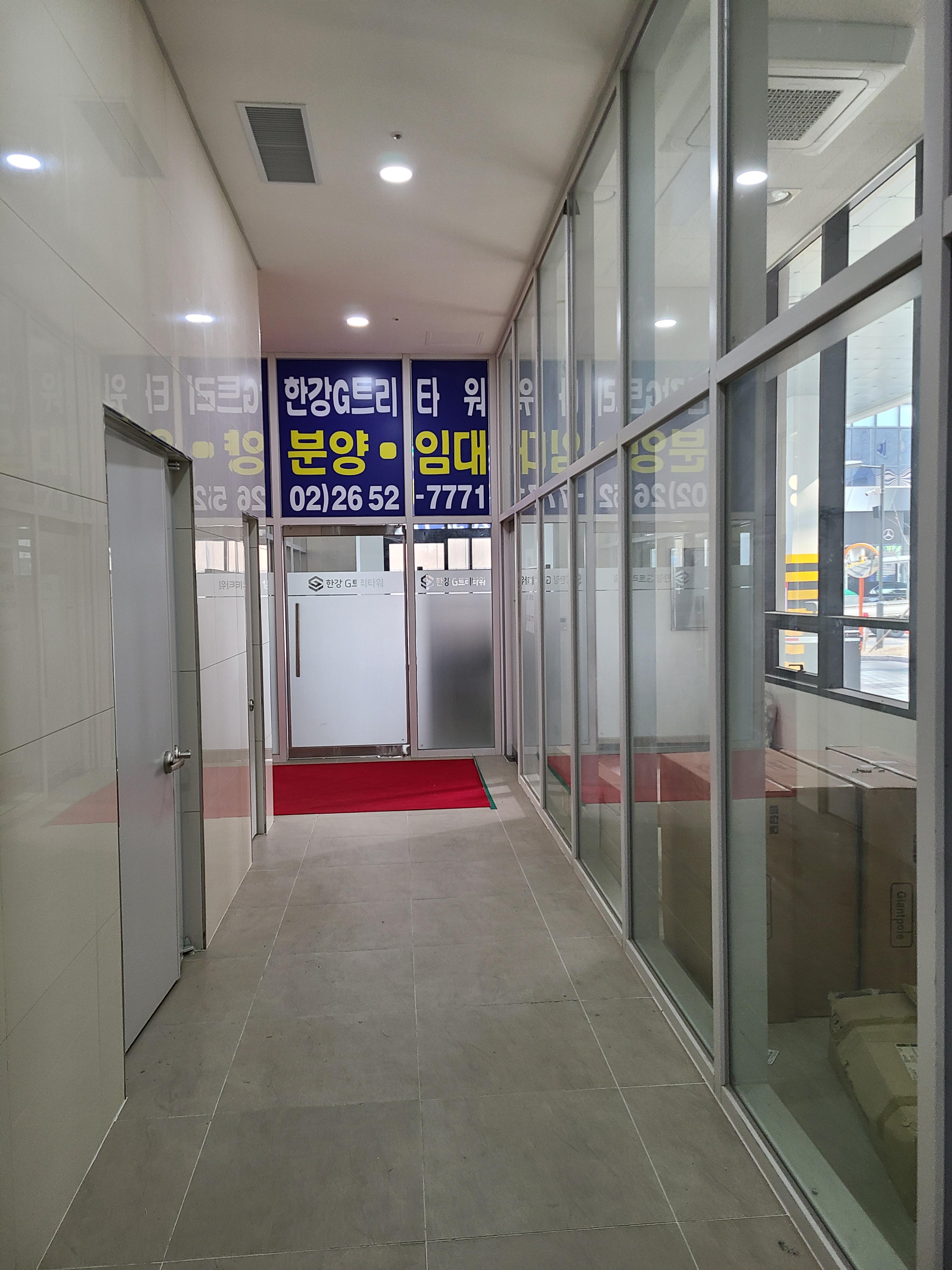 한강 G트리타워 1층 내부1