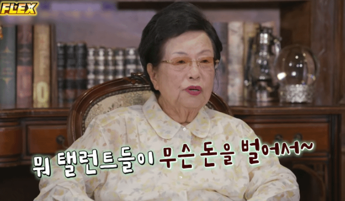 이수영 유퀴즈온더블록