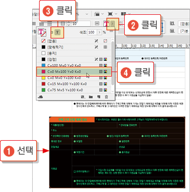표만들기34