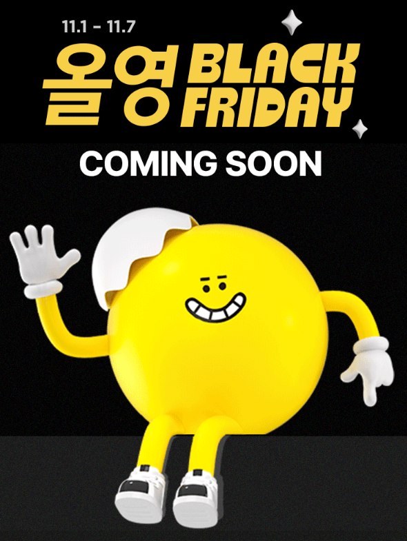 올영 블랙프라이데이 공식 포스터