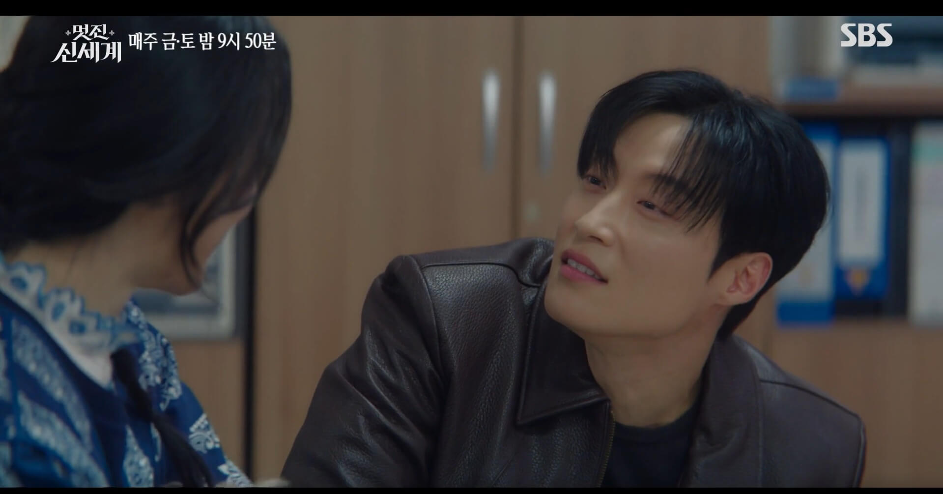 SBS 멋진 신세계 공식 홈페이지 자료 12