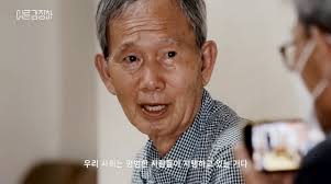 진짜 어른&amp;#44; 김장하 선생의 삶과 나눔 