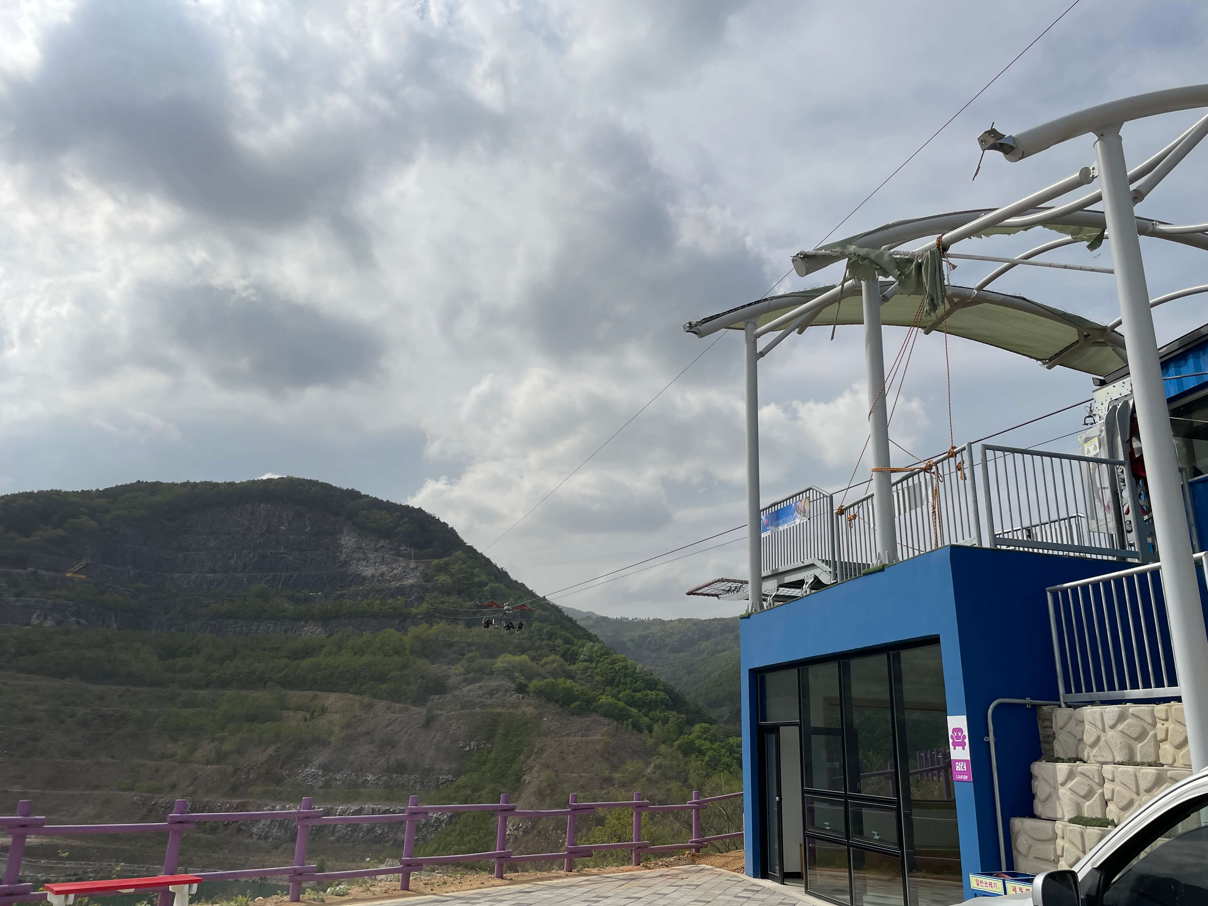 무릉별유천지-스카이글라이더