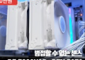 RTX 5090-슈프림-2025-최신-최저가-할인-정보