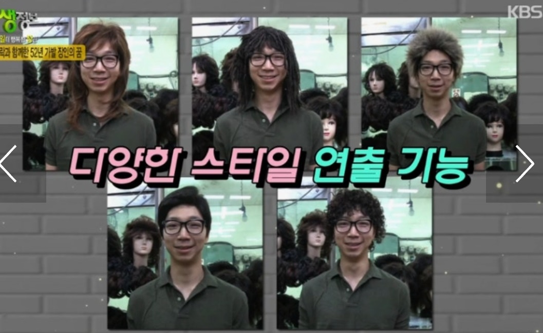 의정부-59년-가발-장인-박선풍-뷀빙나라우리가발