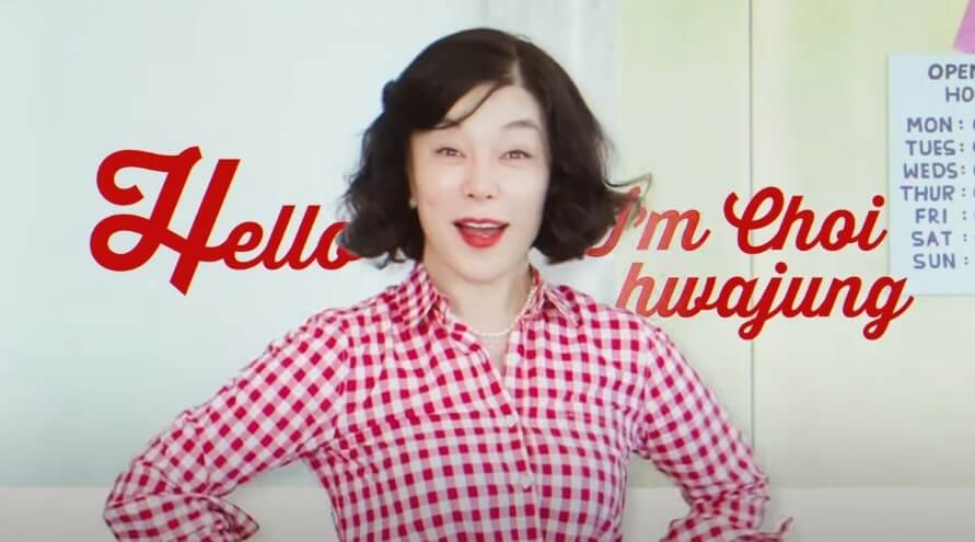 최화정 프라이팬, 치즈, 데미글라스 소스, 파스타면