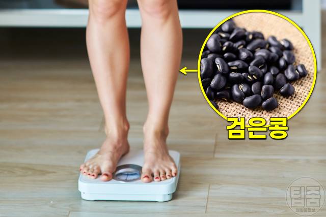 과식 후 대처 검은콩,나트륨 배출 음식,급하게 찐 살빼기