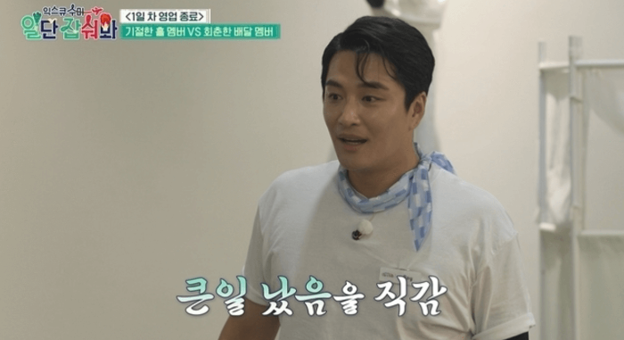 일단 잡숴봐