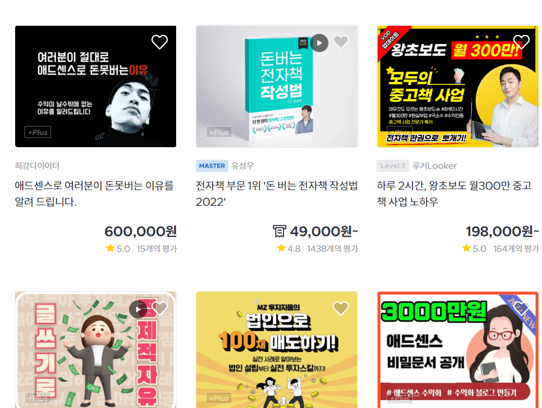 돈관련 주제 pdf