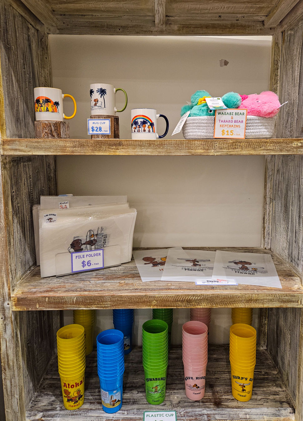 하와이 모니 굿즈