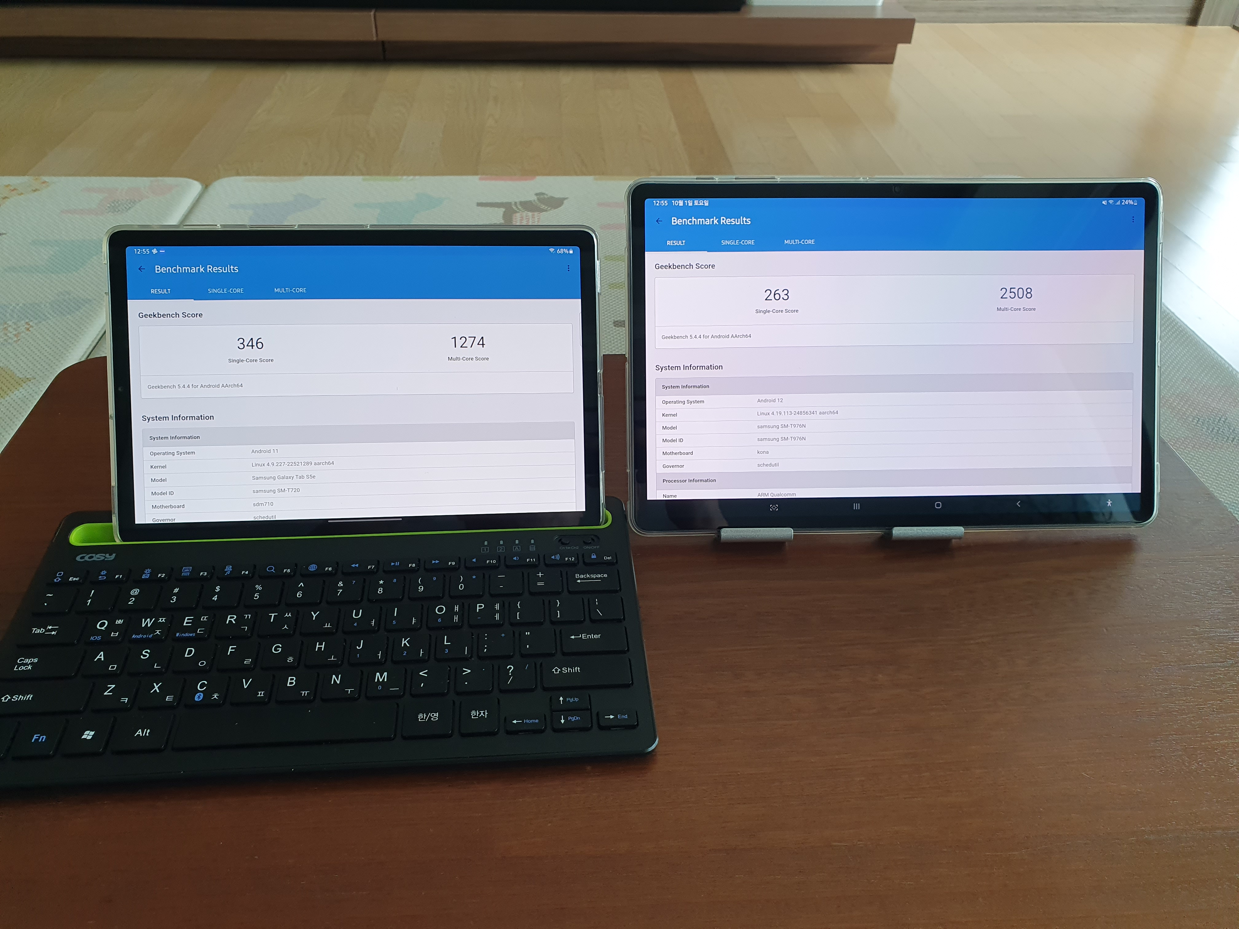 좌) 갤탭 S5e, 우) 갤탭S7+ 긱벤치5 벤치마킹 1차 결과