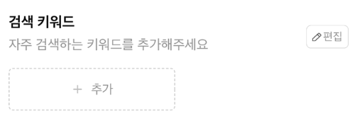 스타벅스 무료 사이즈업 쿠폰 오텀 (가을) 이벤트