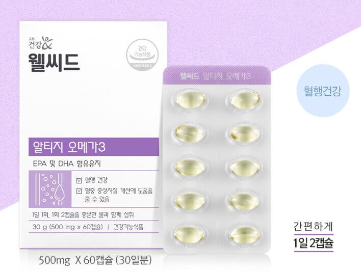 고혈압 합병증 혈압약 먹어야 되나요