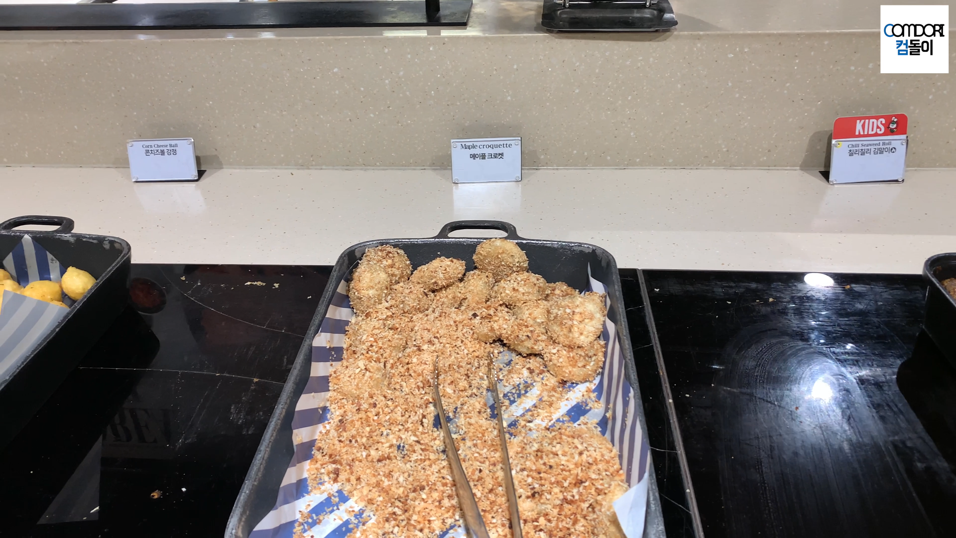 콘치즈볼 강정, 메이플 크로켓