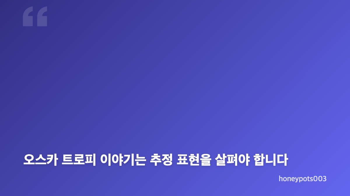 윤여정 팔순 모임은 집에서 함께한 축하 자리